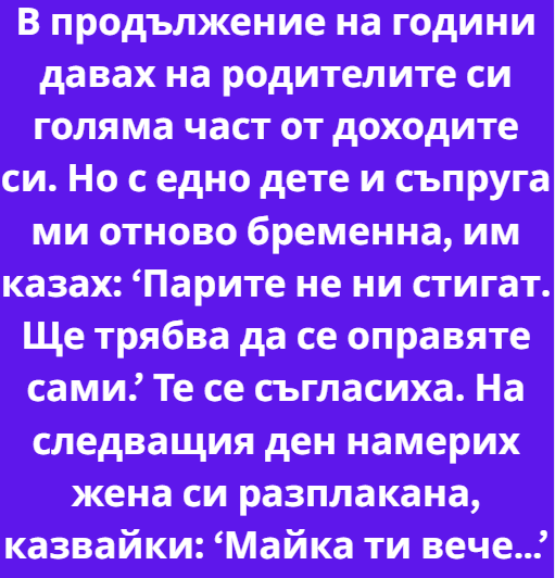 Screenshot_4