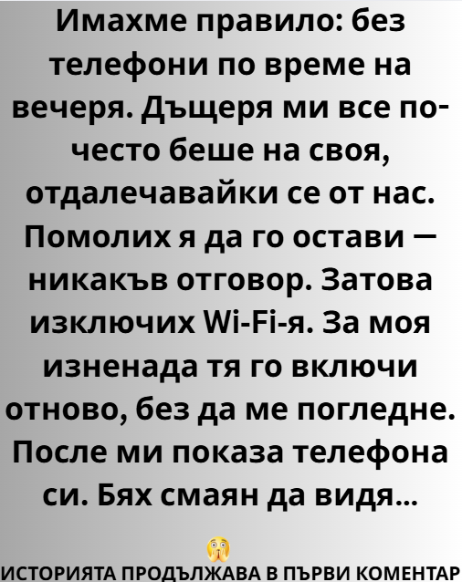 Screenshot_4