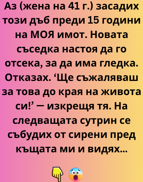 Screenshot_4