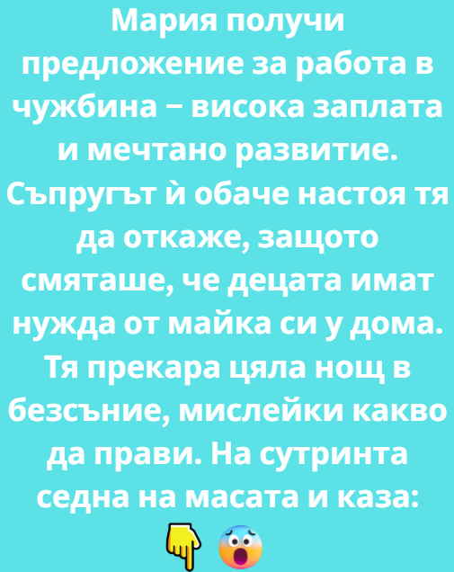 Screenshot_4