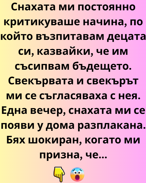 Screenshot_4