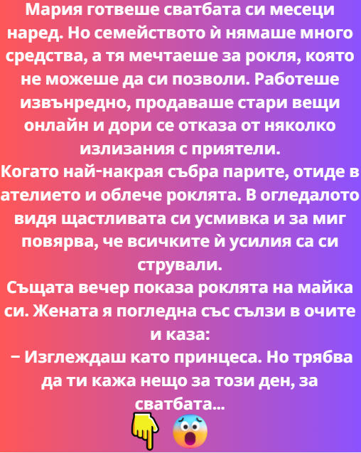 Screenshot_4