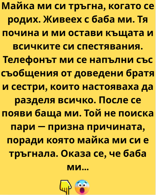 Screenshot_4