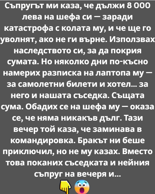 Screenshot_4