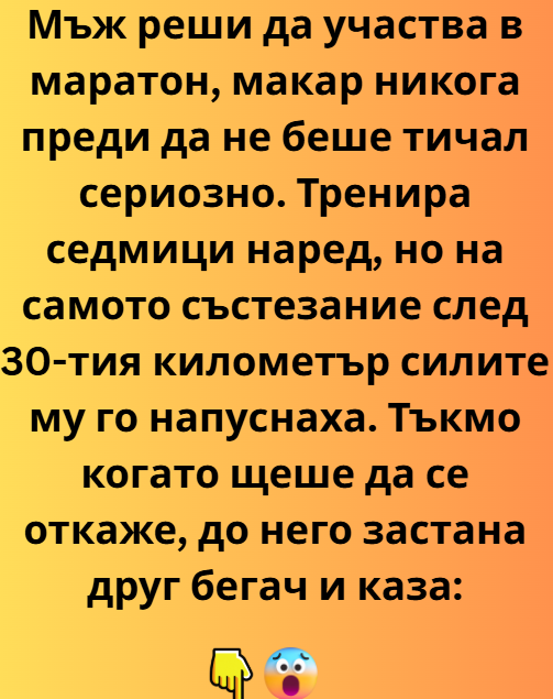 Screenshot_4