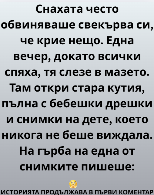 Screenshot_4