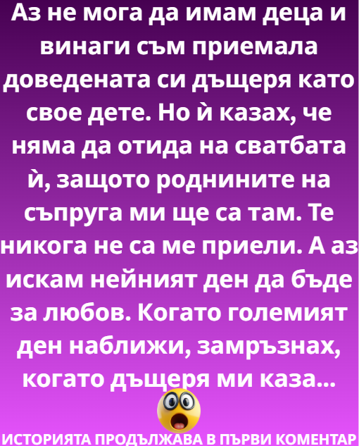 Screenshot_5