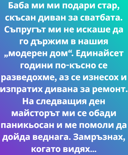 Screenshot_5