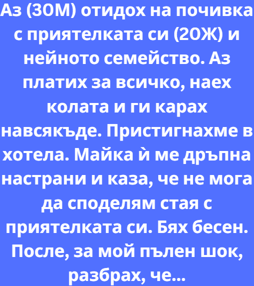 Screenshot_5