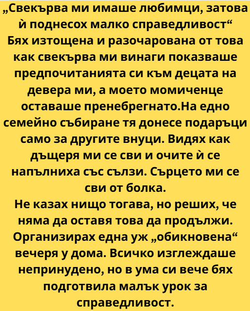 Screenshot_5
