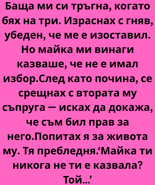 Screenshot_5