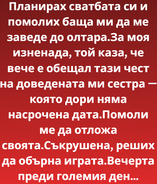 Screenshot_5