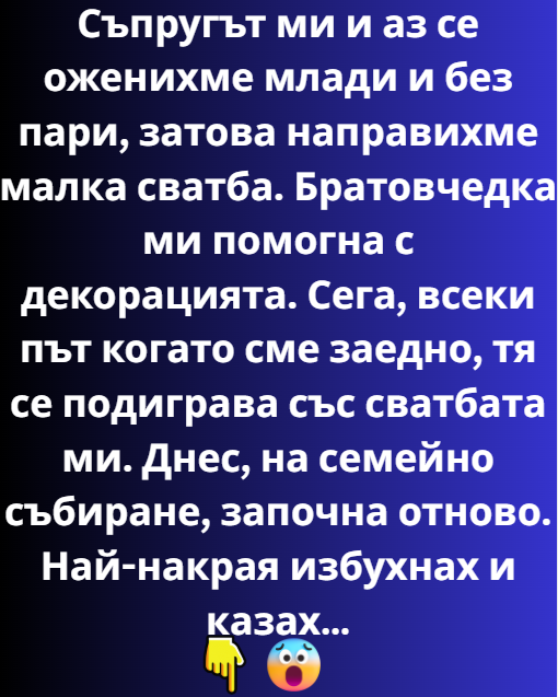 Screenshot_5