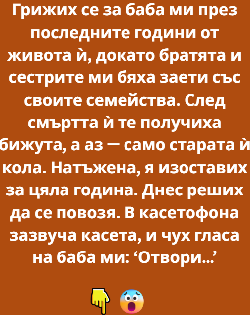 Screenshot_5