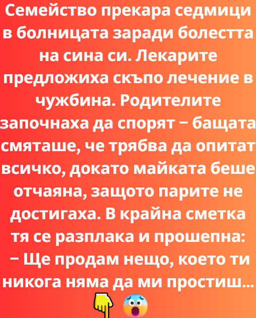 Screenshot_5
