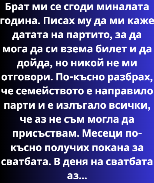 Screenshot_5