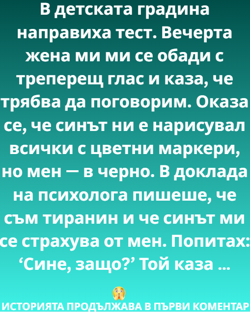 Screenshot_5