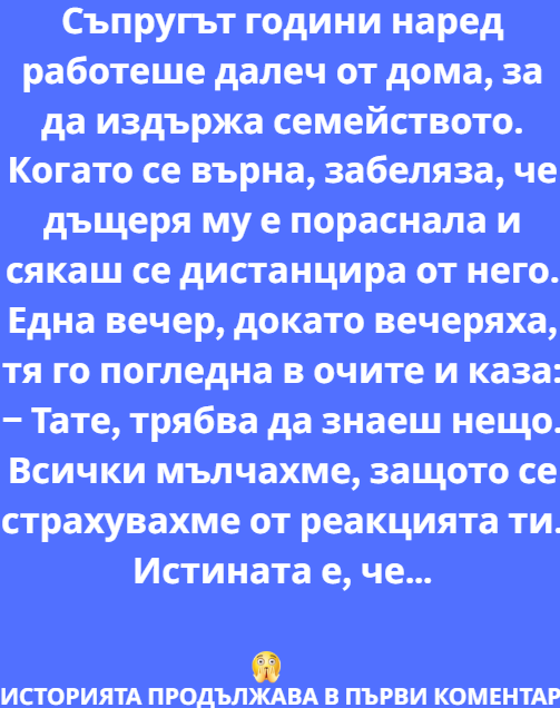 Screenshot_6