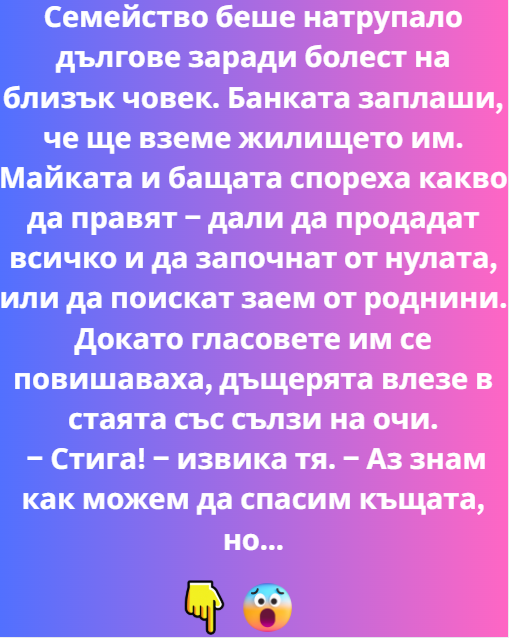 Screenshot_6