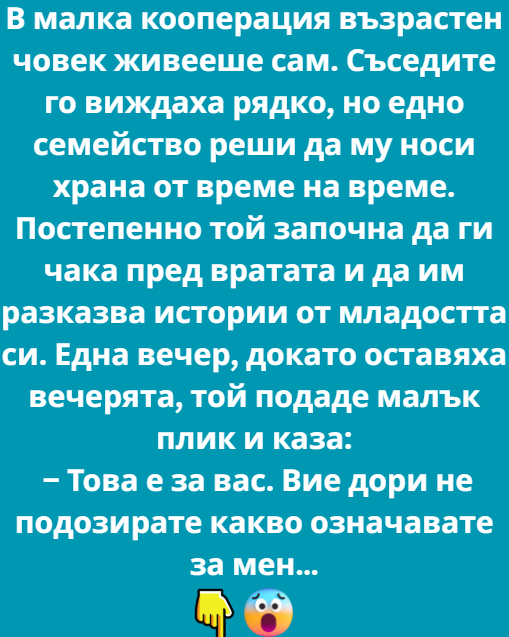 Screenshot_6