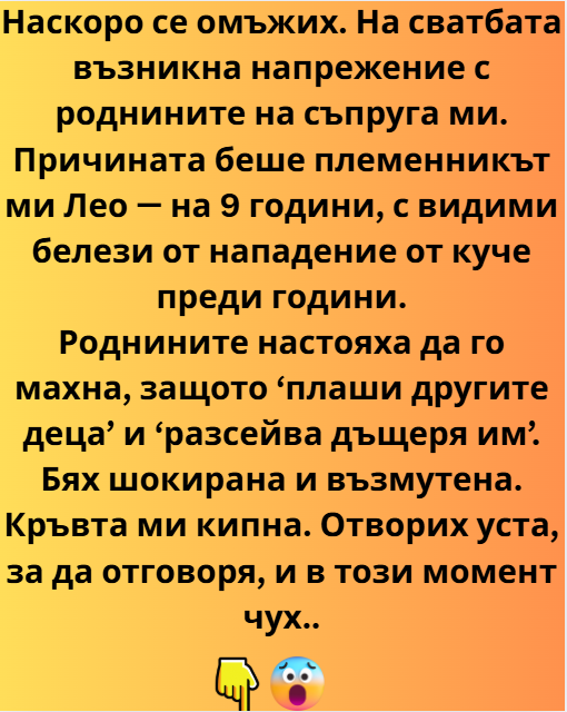 Screenshot_6