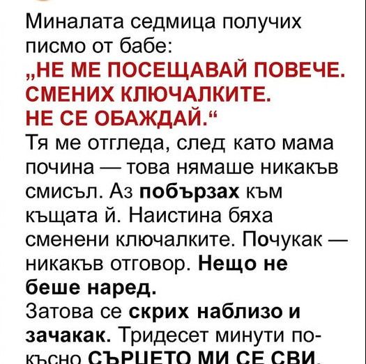 Screenshot_6