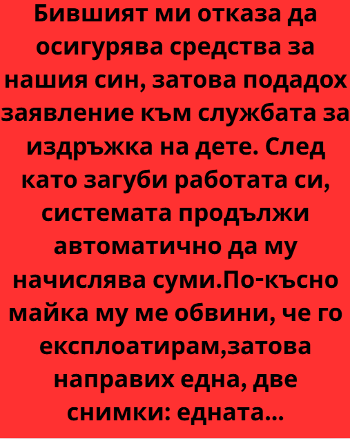 Screenshot_6