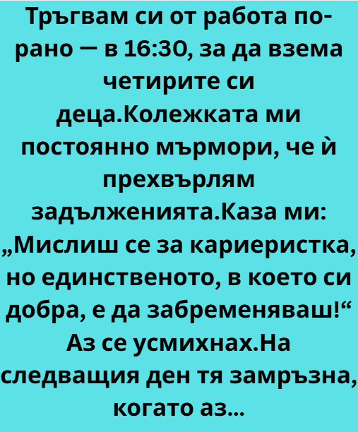Screenshot_6