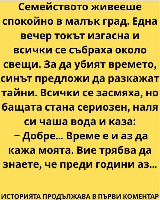 Screenshot_6