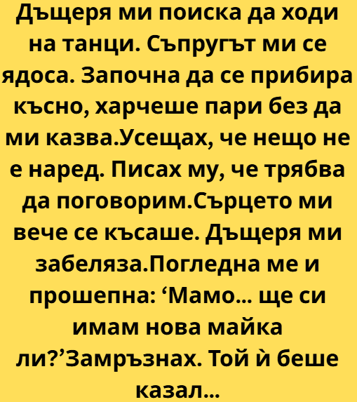 Screenshot_6