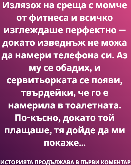 Screenshot_6