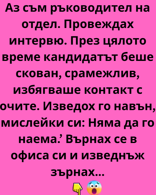 Screenshot_6