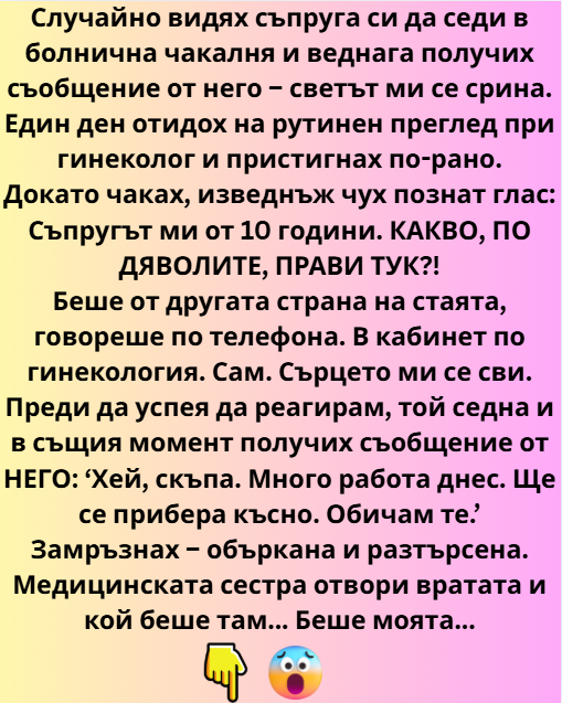 Screenshot_6