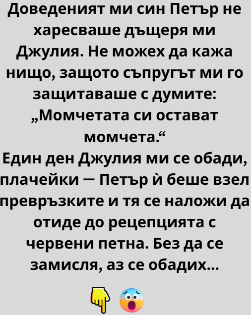 Screenshot_6