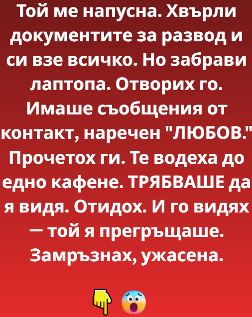 Screenshot_6