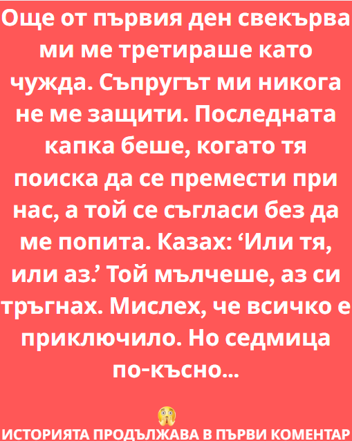 Screenshot_6