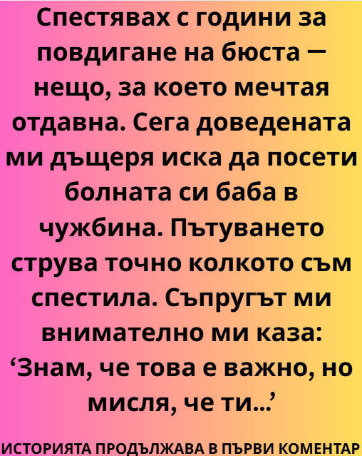 Screenshot_7