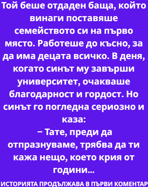 Screenshot_7