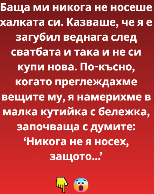 Screenshot_7