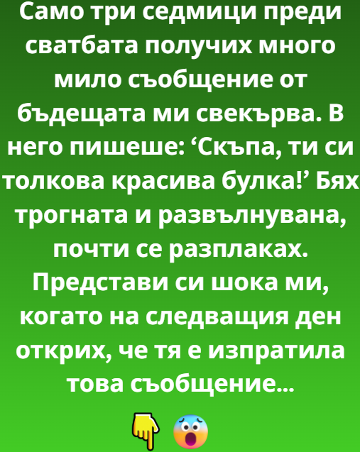 Screenshot_7