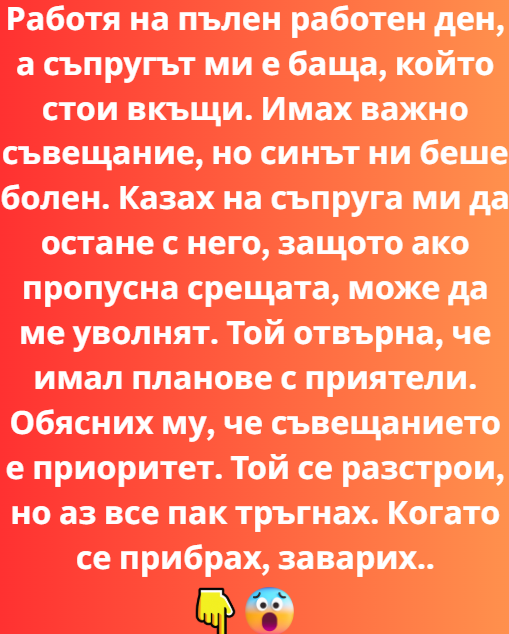 Screenshot_7