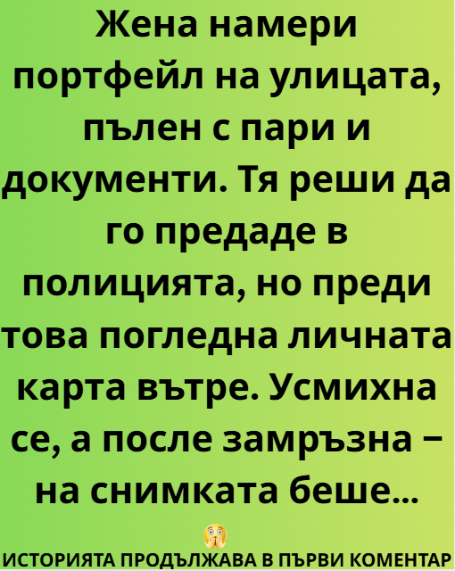 Screenshot_7