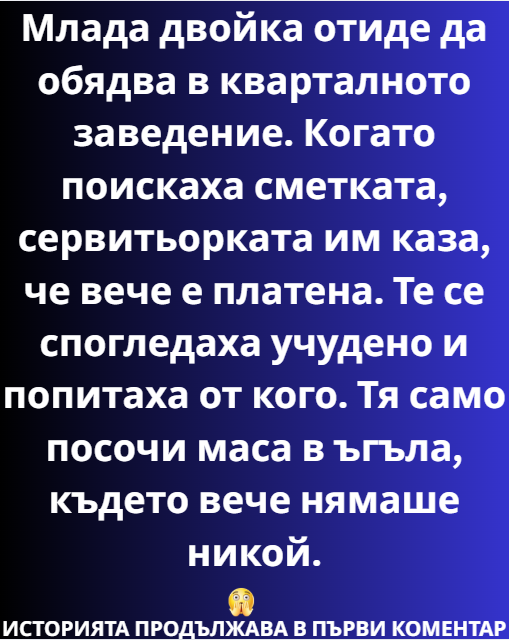 Screenshot_8
