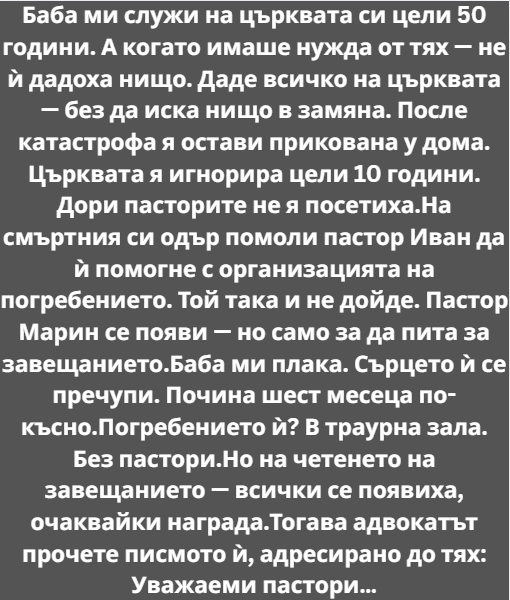 Screenshot_8
