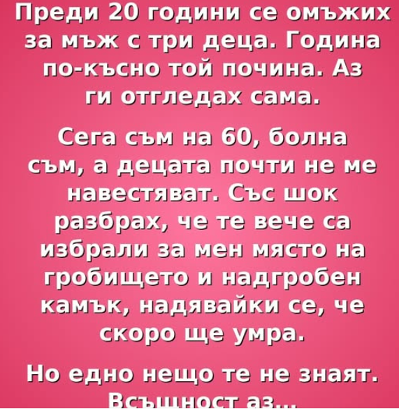 Screenshot_8