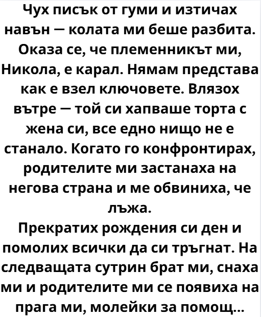 Screenshot_8