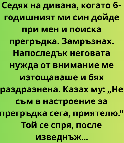 Screenshot_8