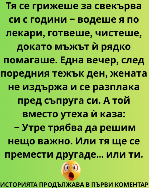 Screenshot_8