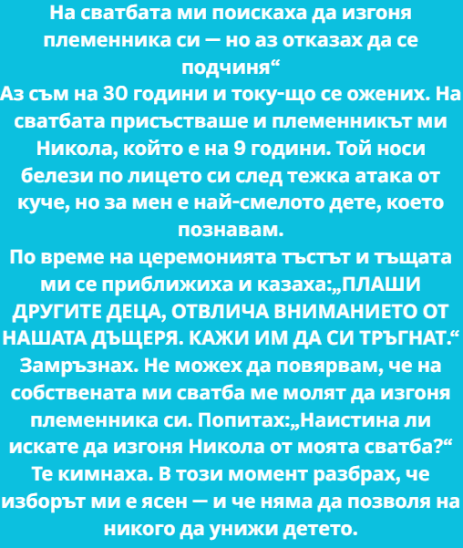 Screenshot_8