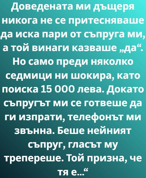 Screenshot_8